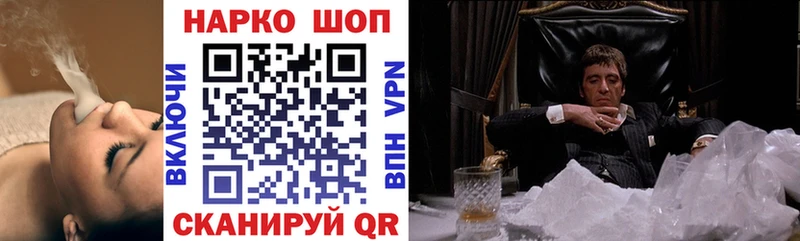 Купить наркотики цена Володарск Марихуана КОКАИН omg рабочий сайт Alpha-PVP Меф мяу мяу ГАШИШ