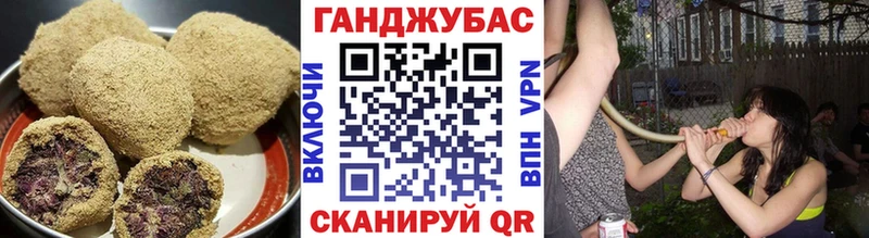 Еда ТГК конопля  Володарск 