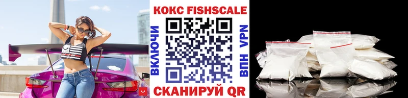 COCAIN VHQ  даркнет формула  Володарск  ссылка на мегу ССЫЛКА 