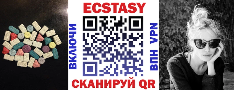 гидра рабочий сайт  Володарск  Ecstasy 300 mg 