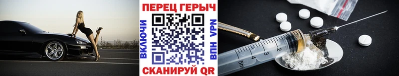 Героин гречка  наркота  Володарск 