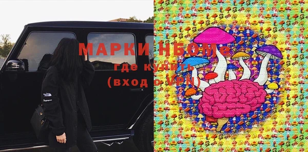 герыч Бронницы