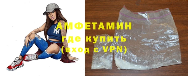 кокаин Бугульма