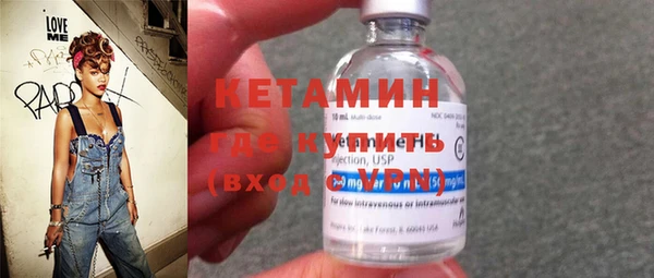 герыч Бронницы