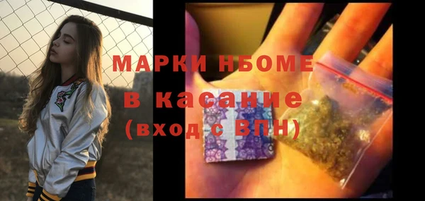Альфа ПВП Верхнеуральск