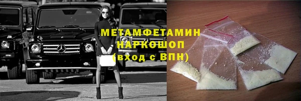 Альфа ПВП Верхнеуральск