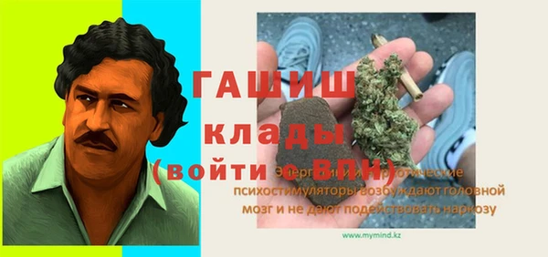 синтетический гашиш Бородино