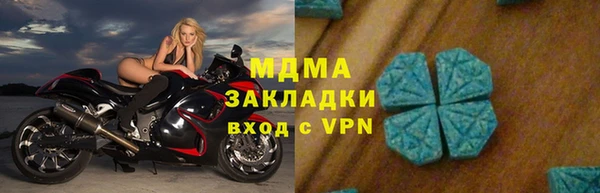 синтетический гашиш Бородино