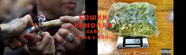 синтетический гашиш Бородино