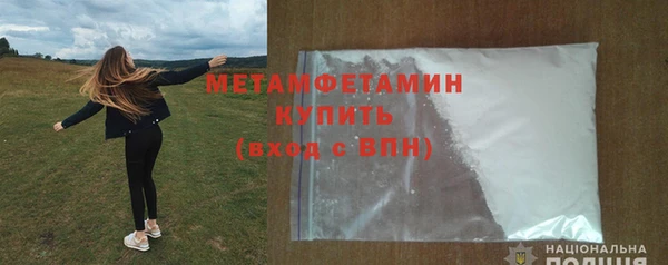 эйфоретик Беломорск