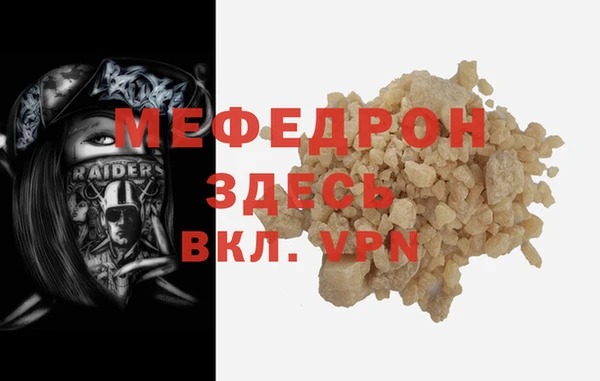 кокаин Бугульма