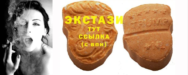 МДМА Верея