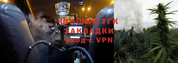 прущая мука Верхний Тагил