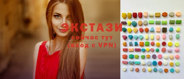 синтетический гашиш Бородино
