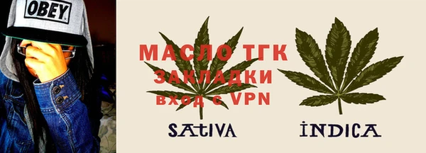 синтетический гашиш Бородино