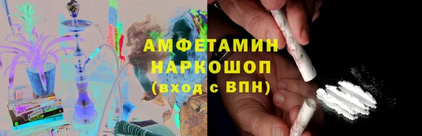 кокаин Бугульма