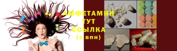 герыч Бронницы