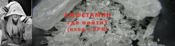 кокаин Бугульма