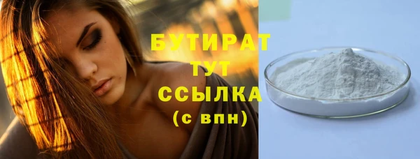 бошки Белокуриха