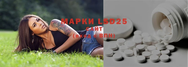 синтетический гашиш Бородино