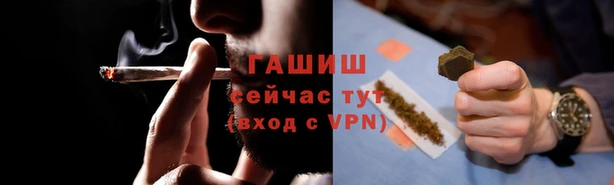 кокаин Бугульма