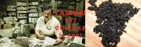 синтетический гашиш Бородино