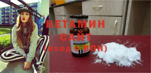герыч Бронницы