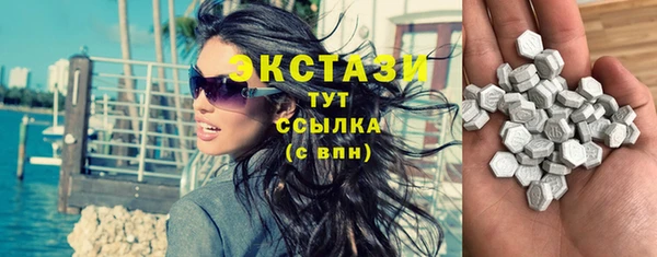 кокаин Бугульма