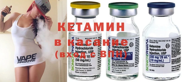 герыч Бронницы