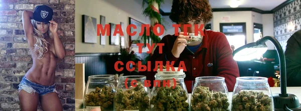 кокаин Бугульма