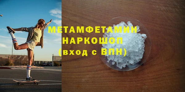 кокаин Бугульма
