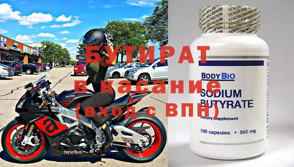 синтетический гашиш Бородино