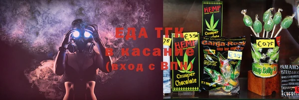 кокаин Бугульма