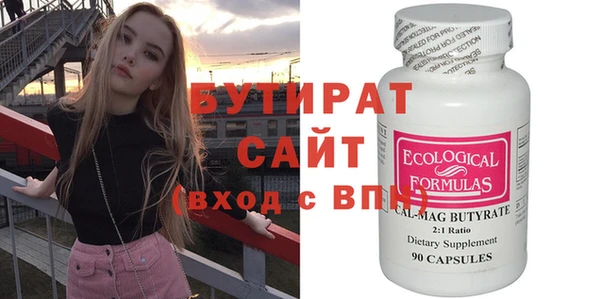 синтетический гашиш Бородино