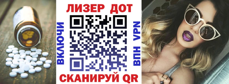 купить закладку  Володарск  LSD-25 экстази ecstasy 
