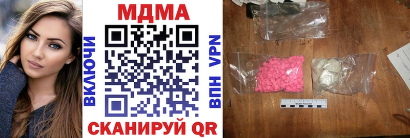 продажа наркотиков  Володарск  МДМА молли 