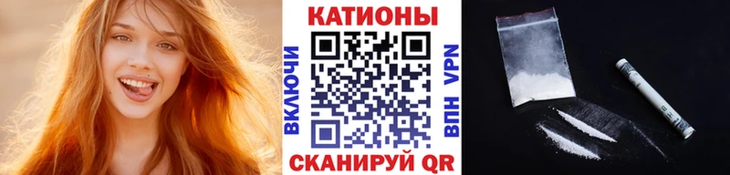 МЯУ-МЯУ кристаллы  Володарск 