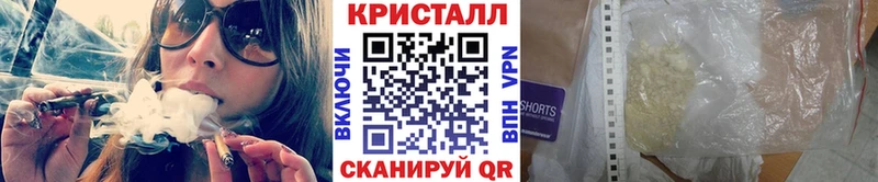 МЕТАМФЕТАМИН винт  Володарск 