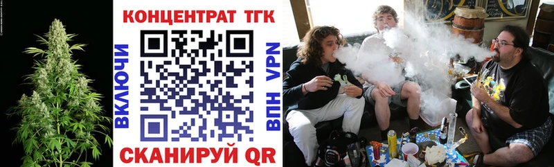 OMG ссылки  где купить наркоту  Володарск  Дистиллят ТГК вейп 